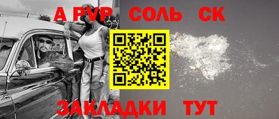 таблы Дубна