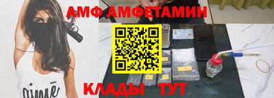 синтетический гашиш Донской