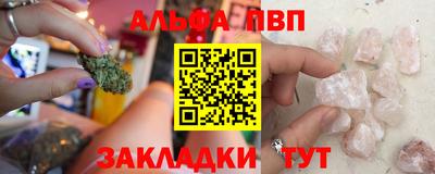 мефедрон мука Абакан