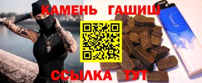 гашик Абинск