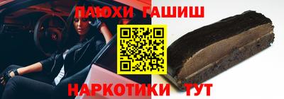 индика Донецк