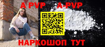 индика Донецк