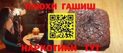 индика Донецк