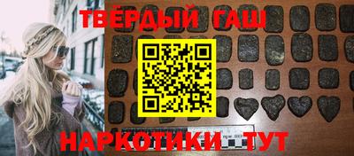 синтетический гашиш Донской