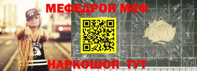 индика Донецк