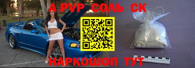 индика Донецк
