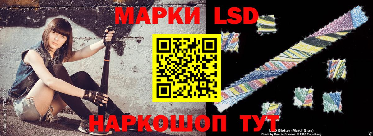 ЛСД экстази кислота  Лсд 25 экстази кислота  Вход с VPN  ЛСД экстази  Сердобск 