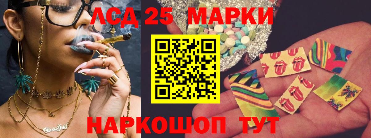 Сердобск  A-PVP СК кристаллы  МЕТАДОН  Вход с VPN  ГАШ  Экстази  Меф кристаллы  Каннабис  Cocaine 