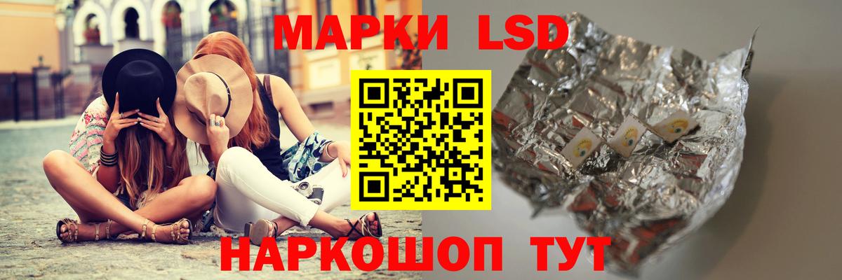Лсд 25 экстази ecstasy Сердобск