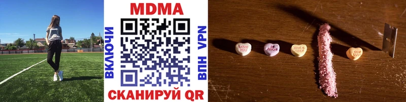 где можно купить   Сердобск  MDMA crystal 