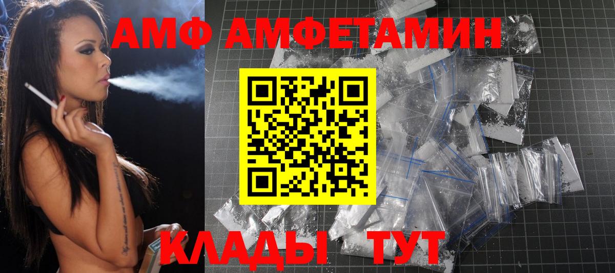 МЕТАМФЕТАМИН Methamphetamine  Вход с VPN  МЕТАМФЕТАМИН Methamphetamine  Сердобск 