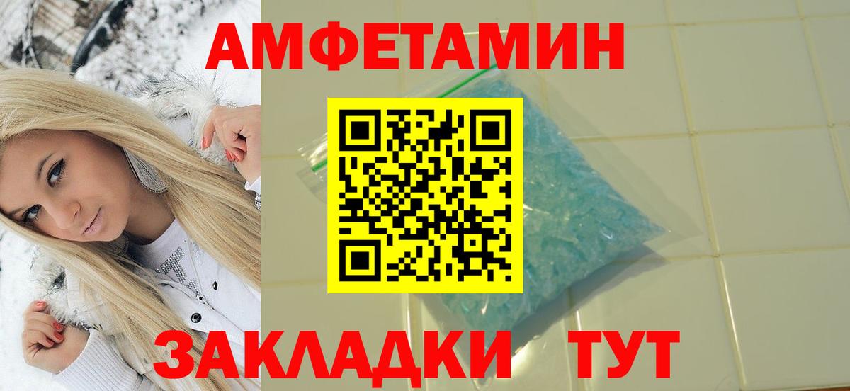 Первитин кристалл Сердобск