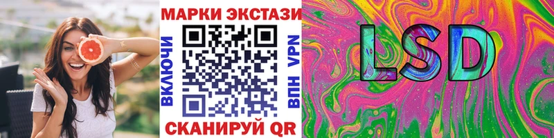 Марки 25I-NBOMe 1,8мг  Сердобск 