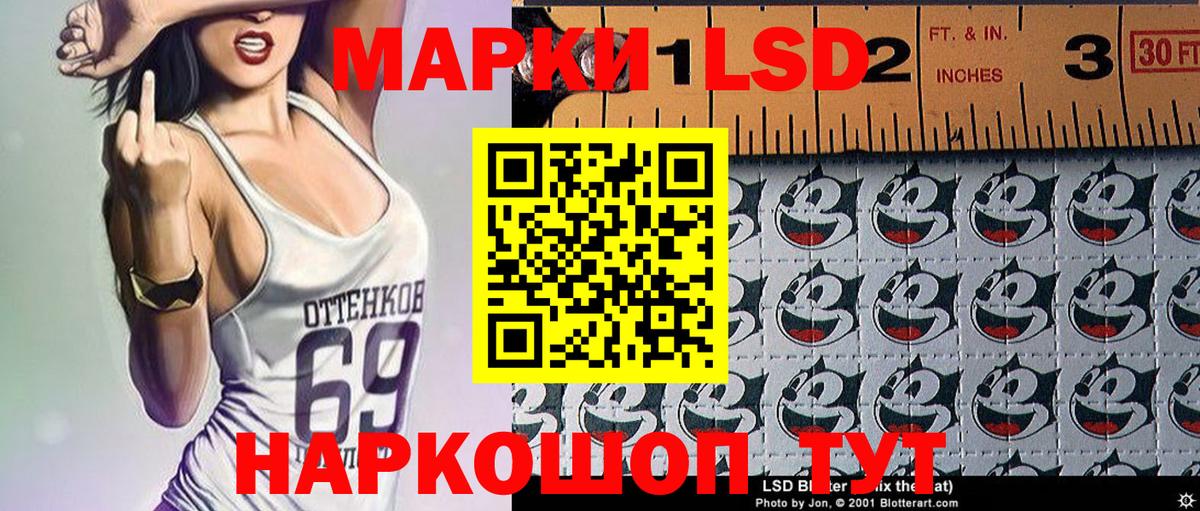 Марки NBOMe 1,8мг  Марки 25I-NBOMe  Марки NBOMe 1,8мг  Сердобск 