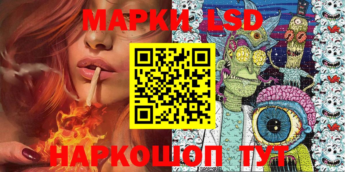 Сердобск  Марки N-bome  Вход с VPN  Марки N-bome 1,8мг  Марки N-bome 1,8мг 