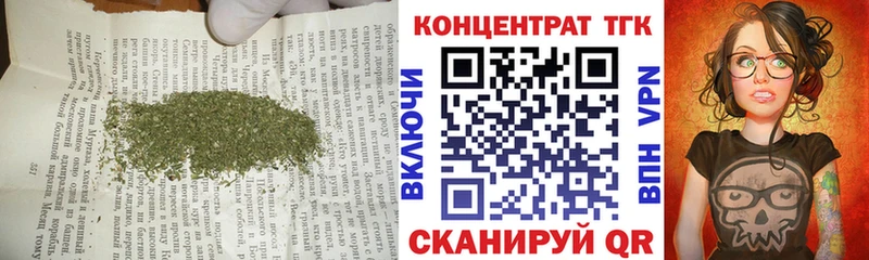 ТГК THC oil  купить наркоту  мега зеркало  Сердобск 