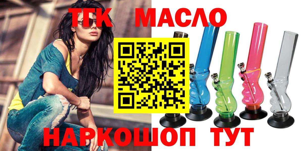 ТГК Wax  как найти закладки  Сердобск  ТГК концентрат  Вход с VPN 