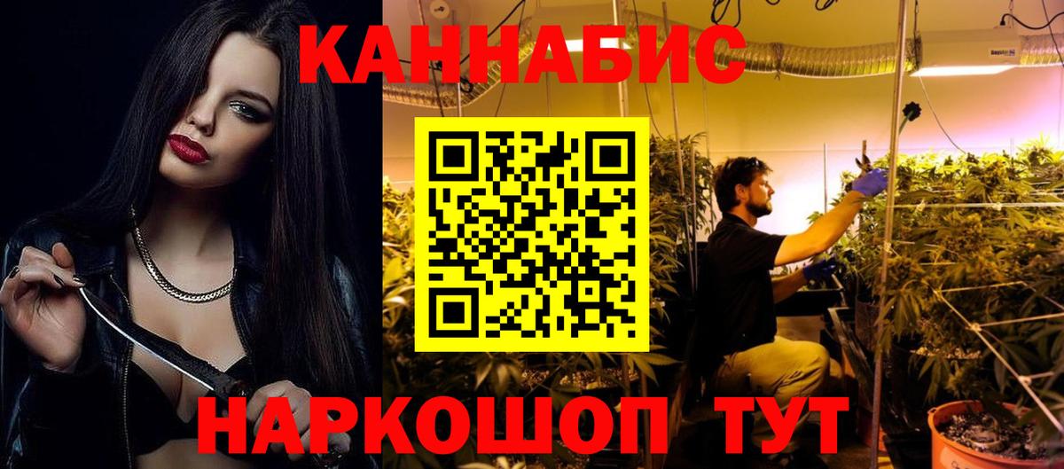 Канабис THC 21%  МАРИХУАНА THC 21%  Сердобск  МАРИХУАНА гибрид  Конопля сатива  Вход с VPN 
